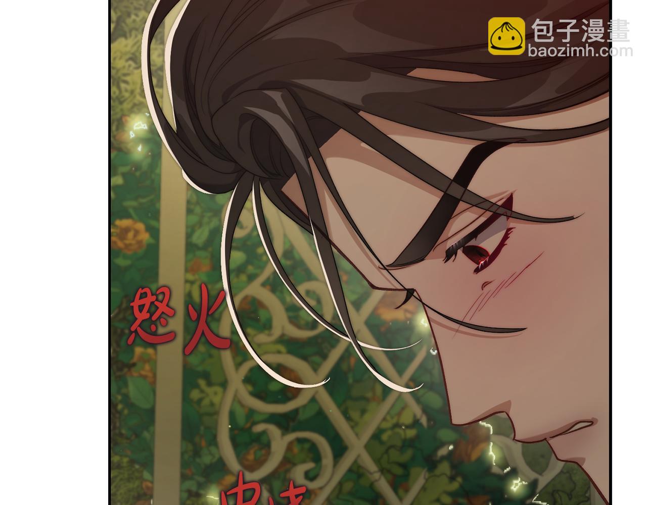 🍔露西亚-攻略公爵计划 第146话 吃醋 第39页