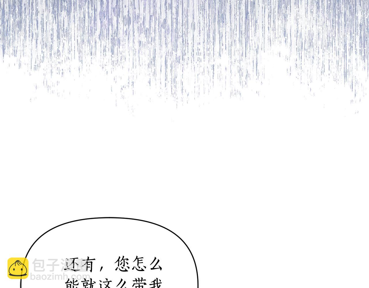 🍔露西亚-攻略公爵计划 第146话 吃醋 第48页
