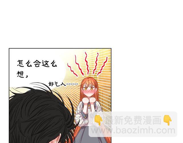 🍔露西亚-攻略公爵计划 第15话 醉生梦死的生活 第35页