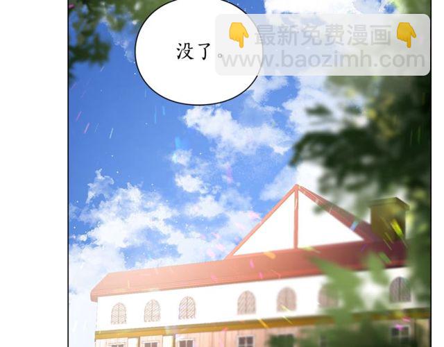 🍔露西亚-攻略公爵计划 第15话 醉生梦死的生活 第49页