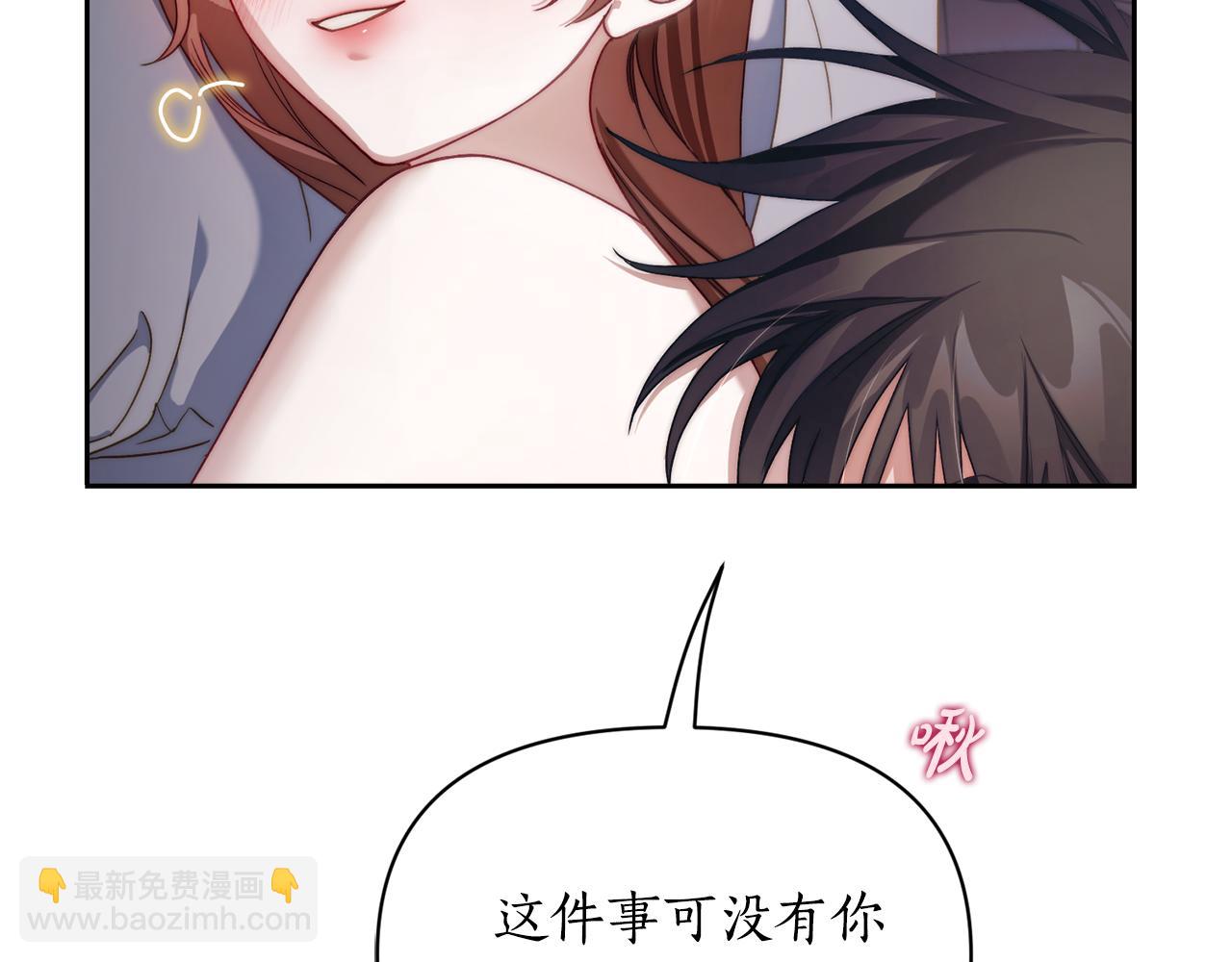 🍔露西亚-攻略公爵计划 第148话 茶话会 第12页