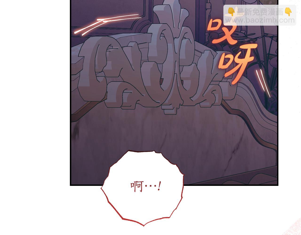 🍔露西亚-攻略公爵计划 第148话 茶话会 第35页
