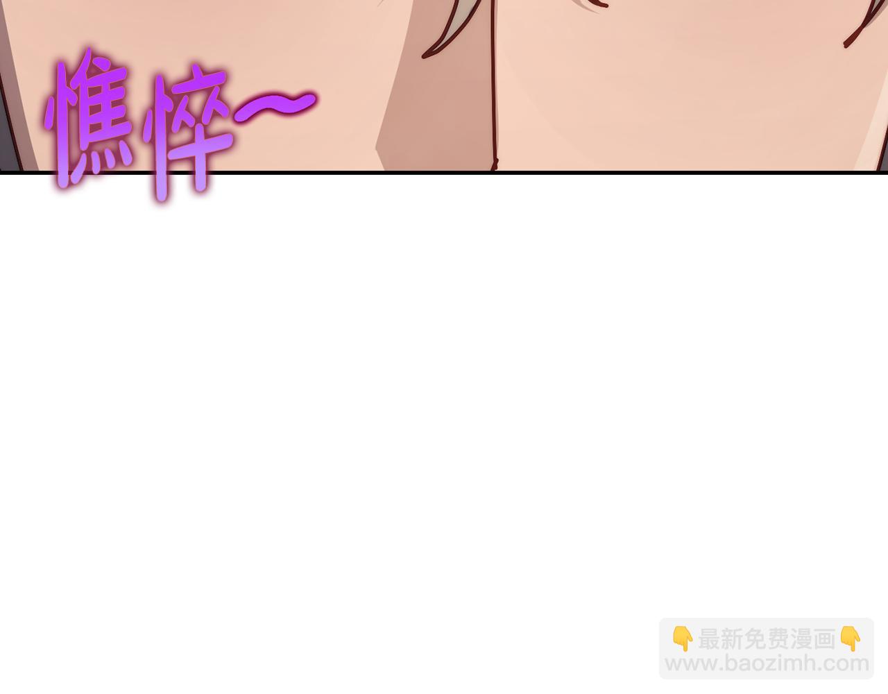 🍔露西亚-攻略公爵计划 第148话 茶话会 第47页