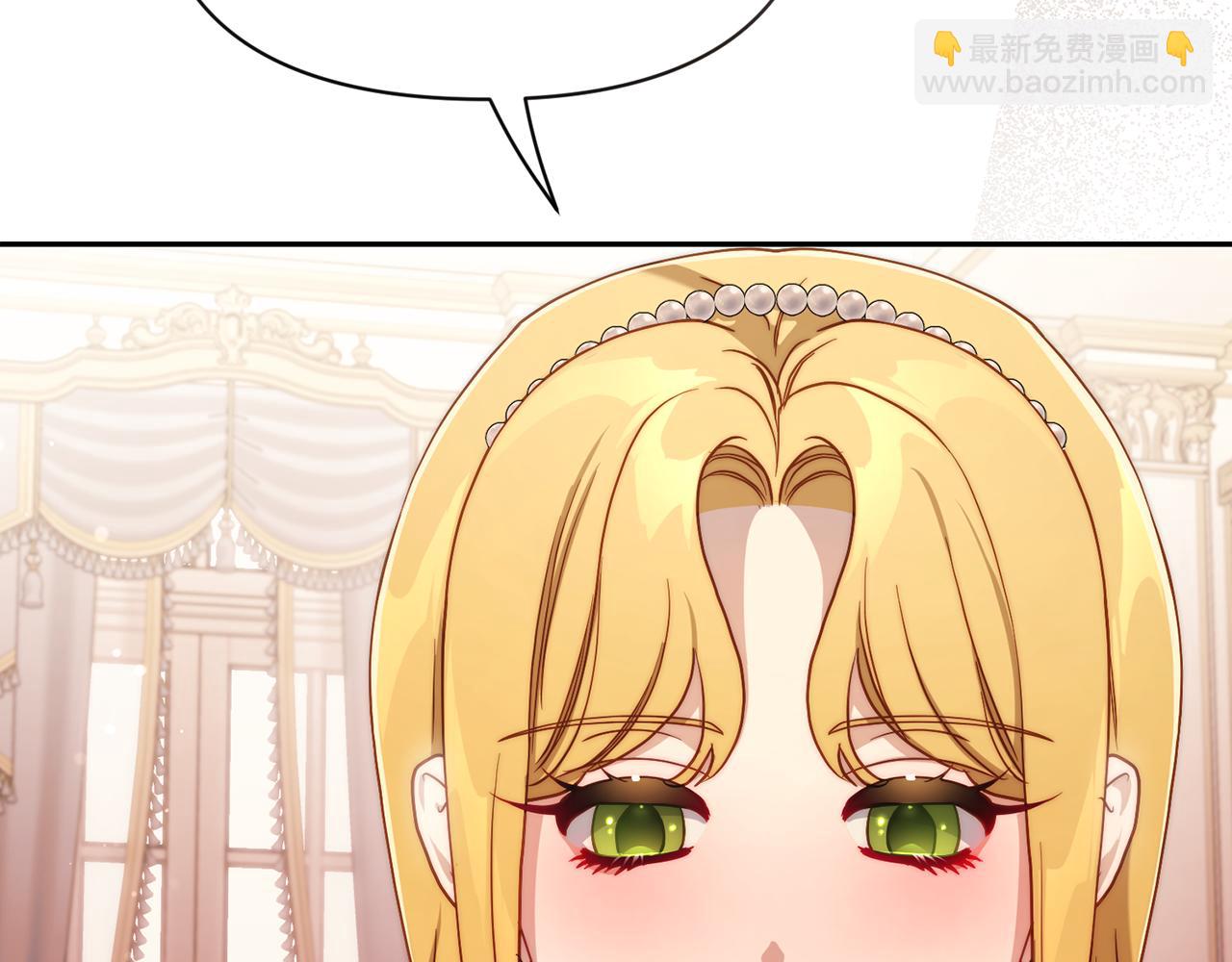 🍔露西亚-攻略公爵计划 第150话 前女友挑拨 第10页
