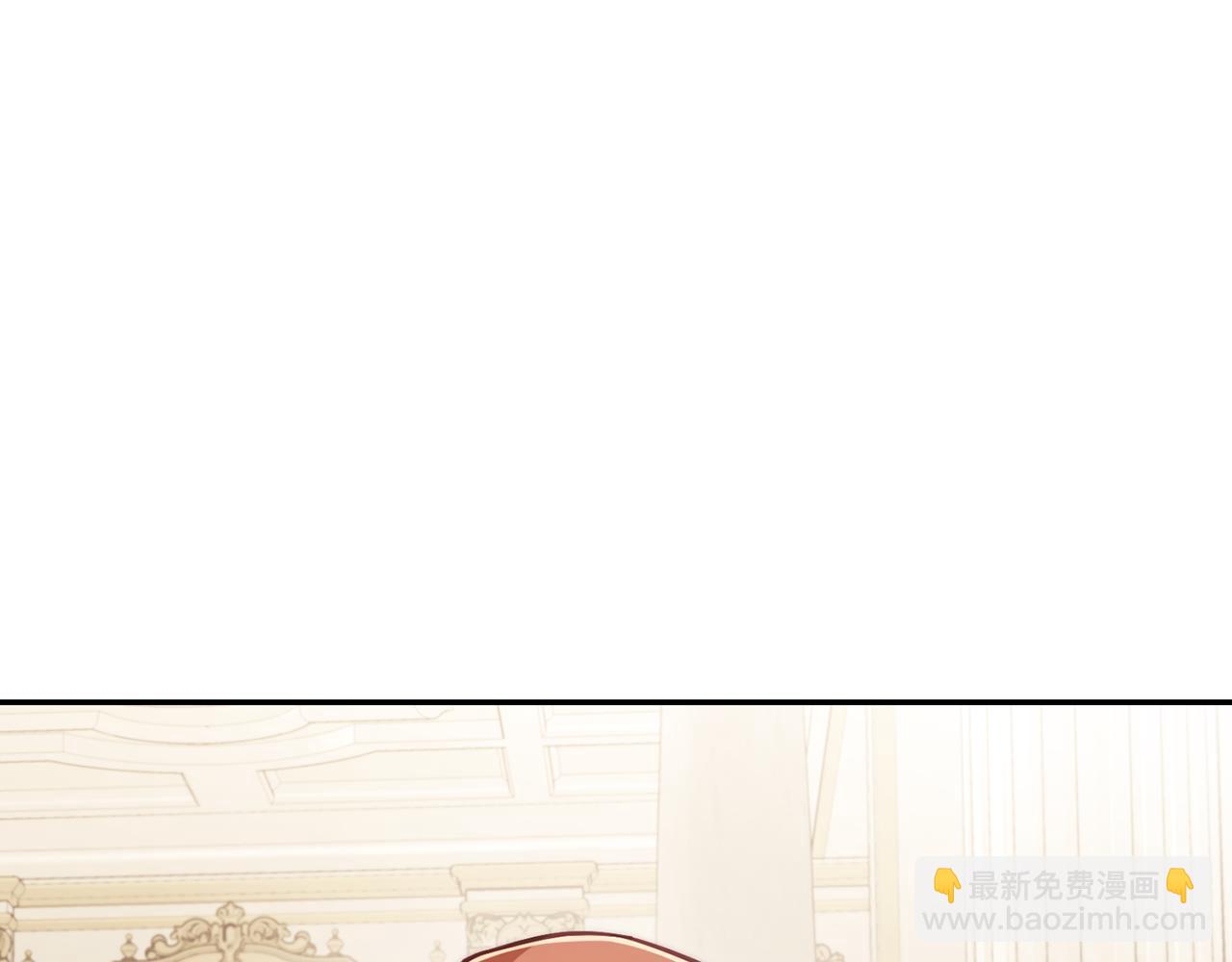 🍔露西亚-攻略公爵计划 第150话 前女友挑拨 第14页