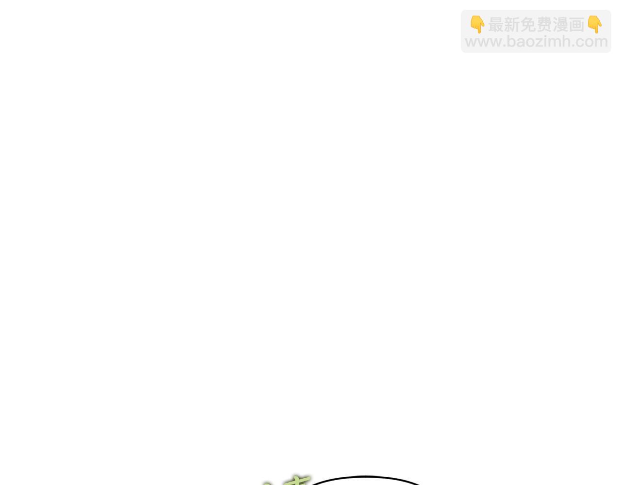 🍔露西亚-攻略公爵计划 第150话 前女友挑拨 第19页