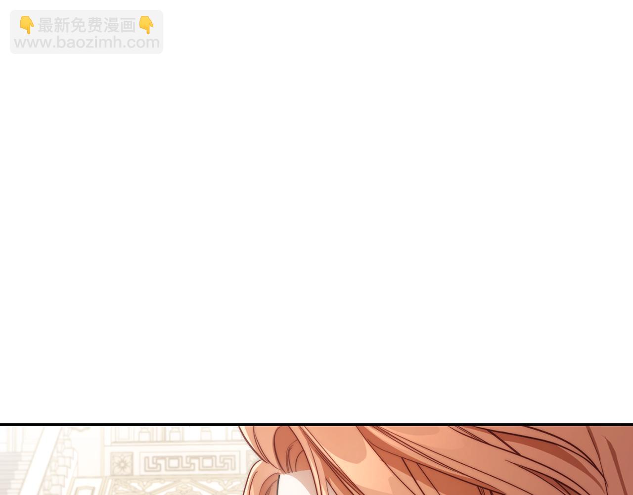 🍔露西亚-攻略公爵计划 第150话 前女友挑拨 第29页