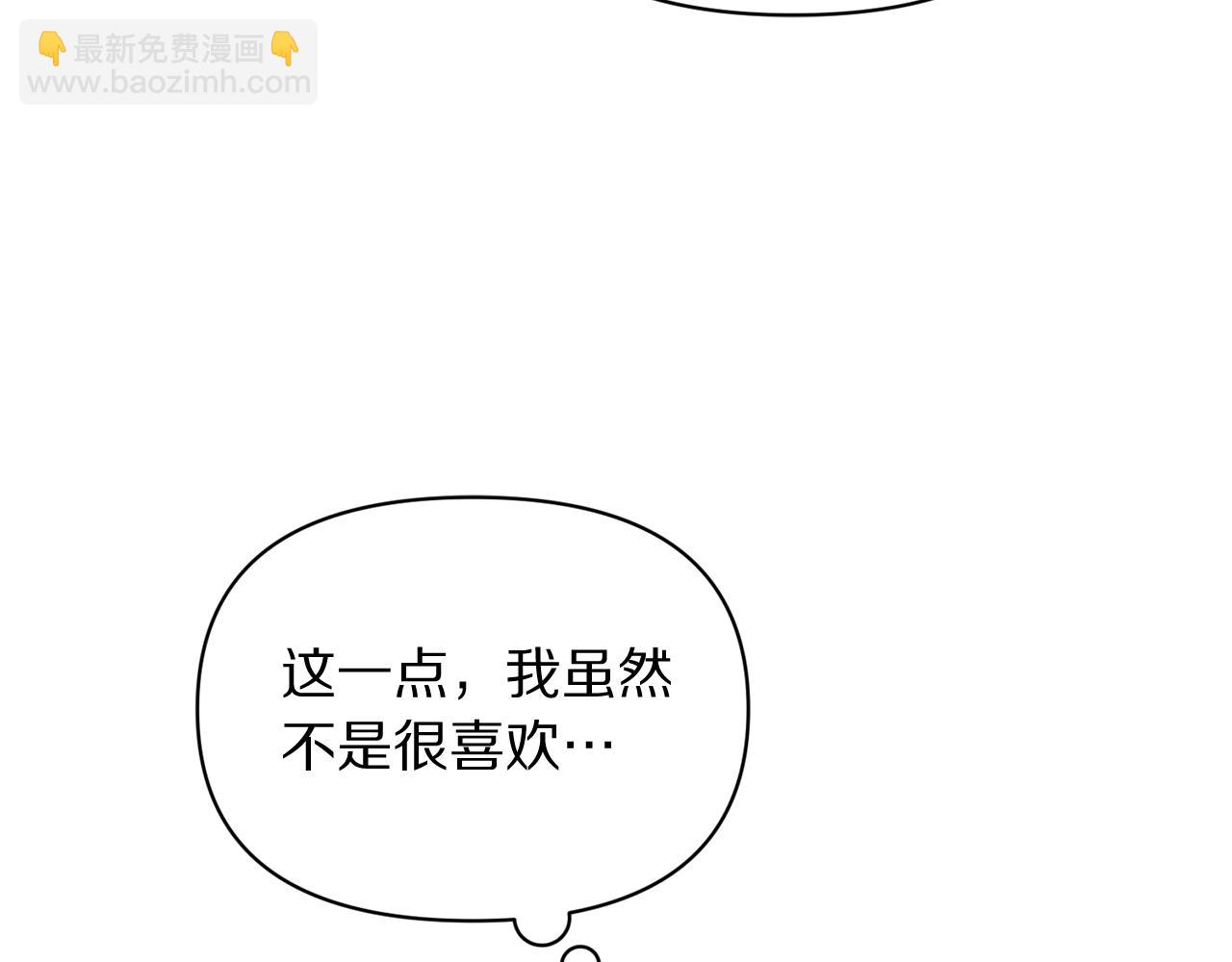 🍔露西亚-攻略公爵计划 第152话 我相信你 第22页
