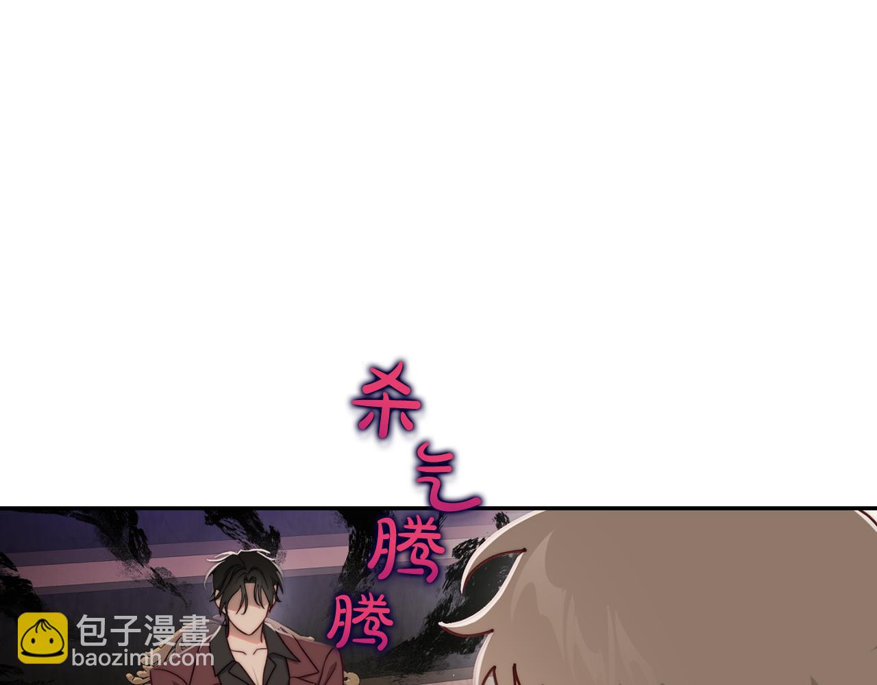 🍔露西亚-攻略公爵计划 第152话 我相信你 第48页
