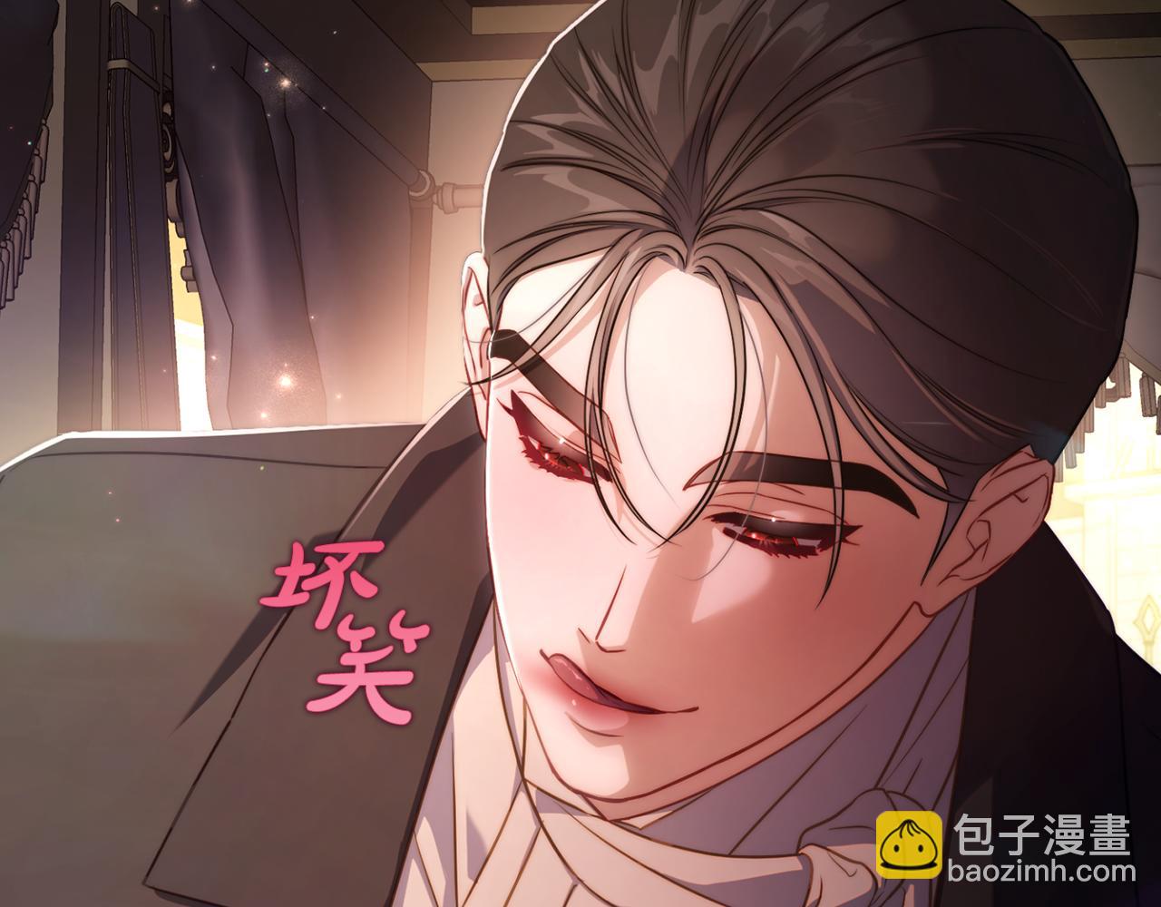 🍔露西亚-攻略公爵计划 第154话 有他在 第12页
