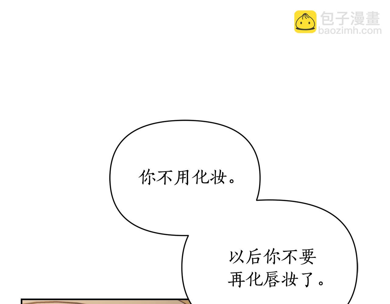 🍔露西亚-攻略公爵计划 第154话 有他在 第23页