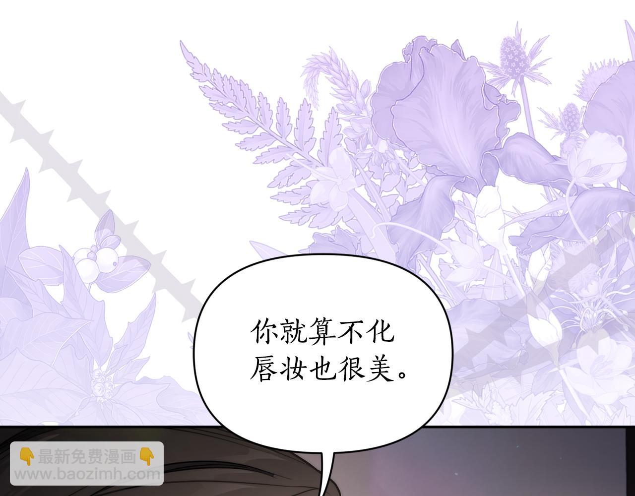 🍔露西亚-攻略公爵计划 第154话 有他在 第32页
