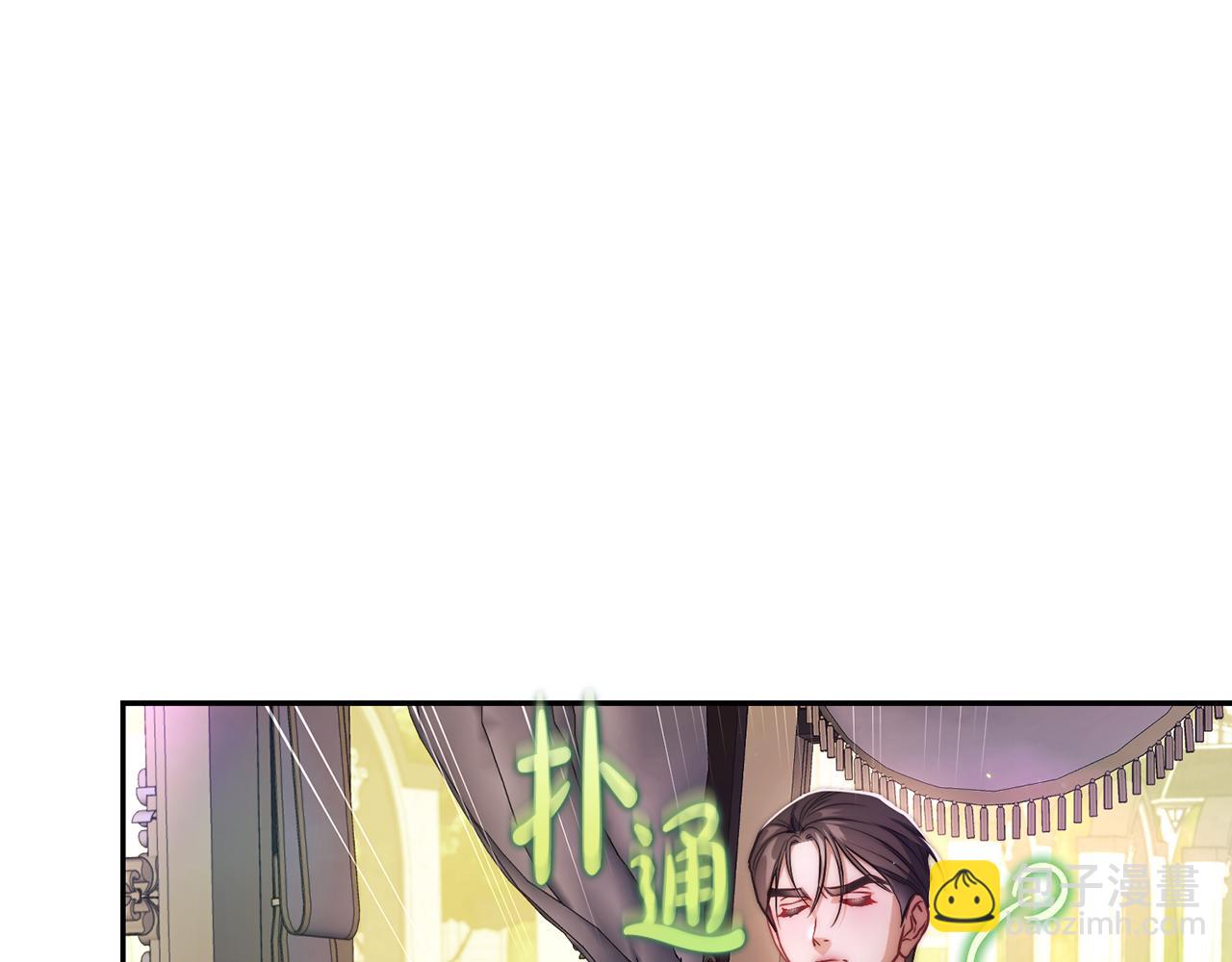 🍔露西亚-攻略公爵计划 第154话 有他在 第49页