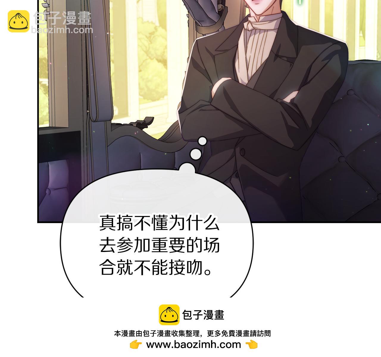 🍔露西亚-攻略公爵计划 第154话 有他在 第50页