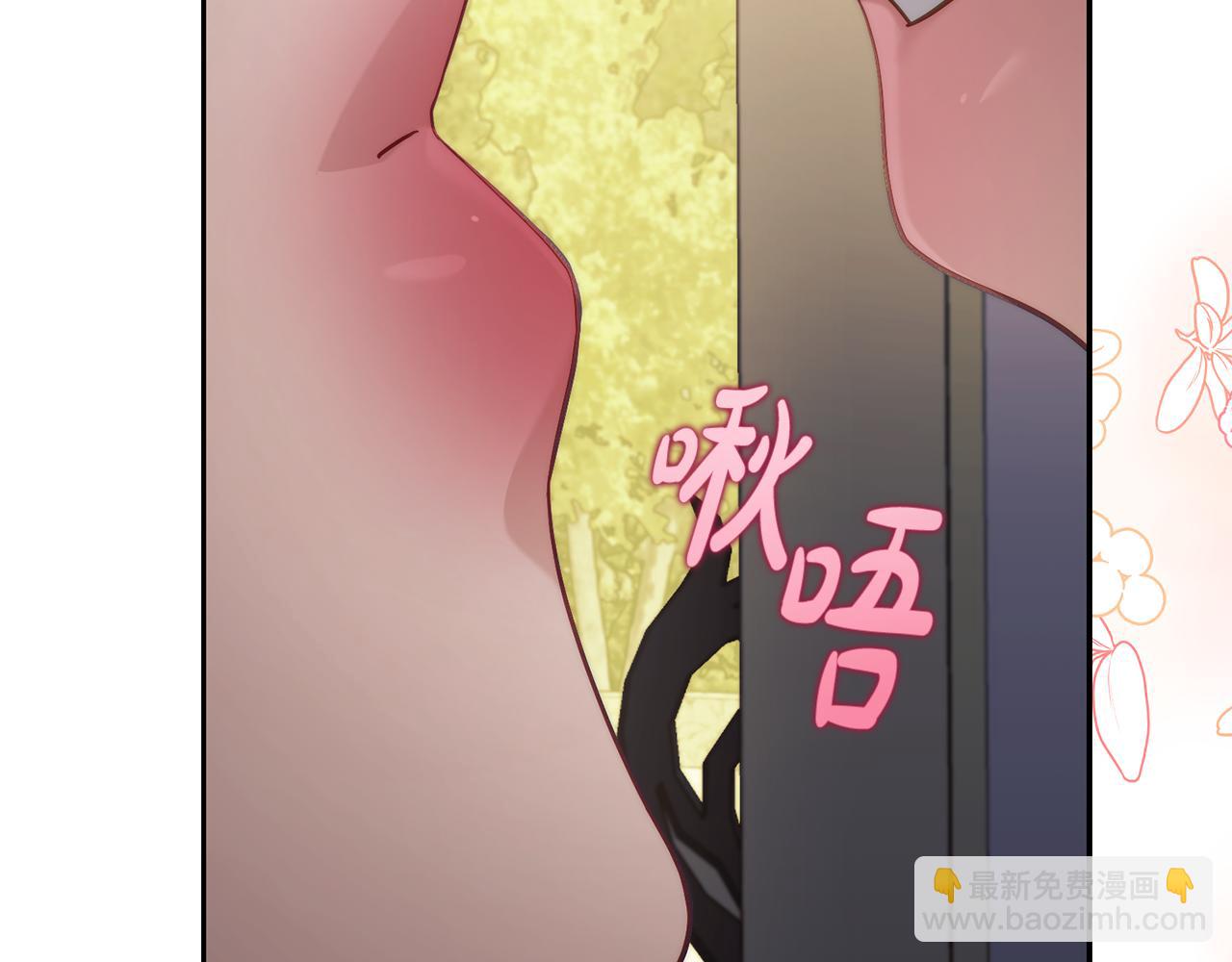 🍔露西亚-攻略公爵计划 第154话 有他在 第9页