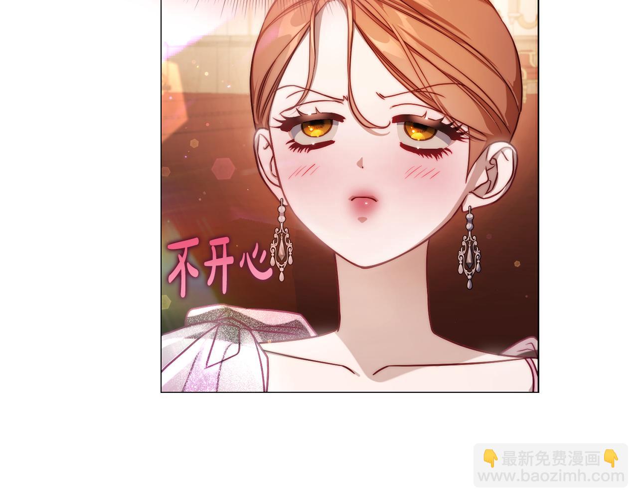 🍔露西亚-攻略公爵计划 第156话 新婚 第20页