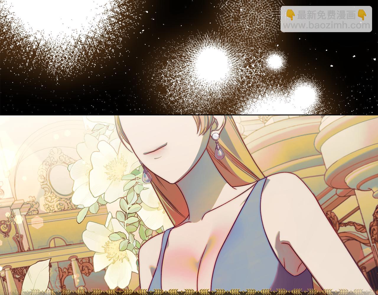 🍔露西亚-攻略公爵计划 第156话 新婚 第4页