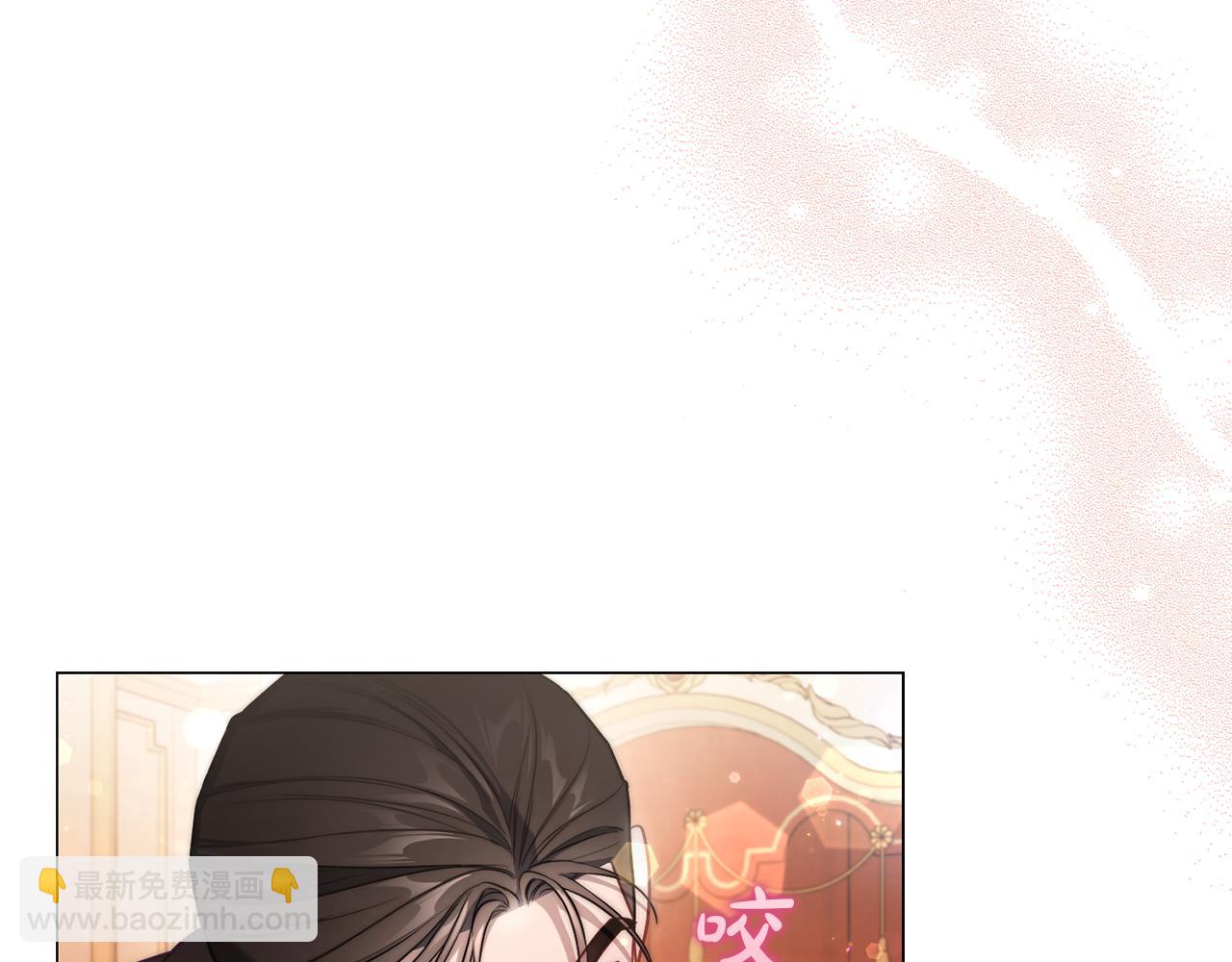 🍔露西亚-攻略公爵计划 第156话 新婚 第43页