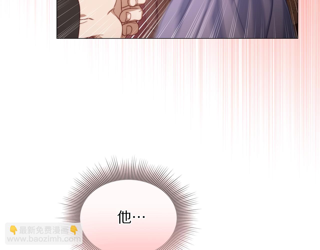 🍔露西亚-攻略公爵计划 第156话 新婚 第47页