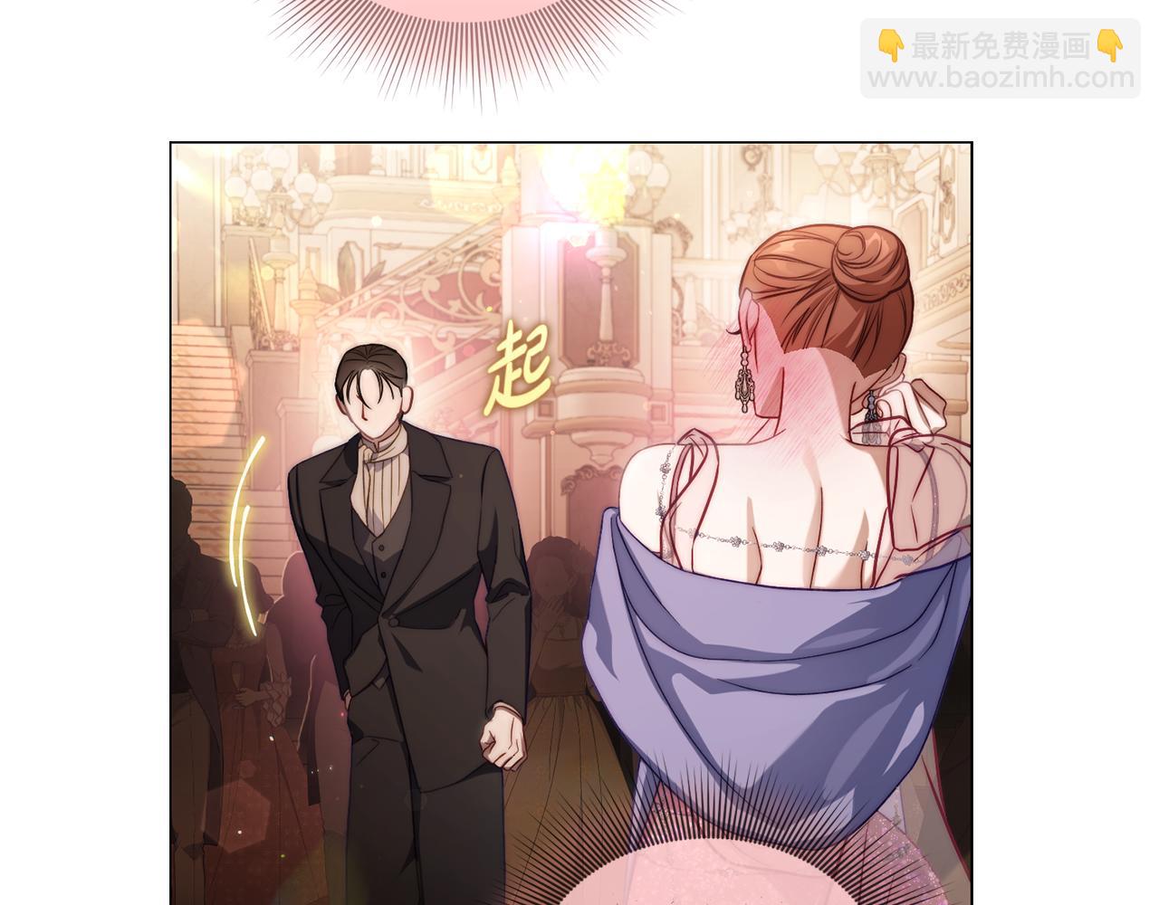 🍔露西亚-攻略公爵计划 第156话 新婚 第48页