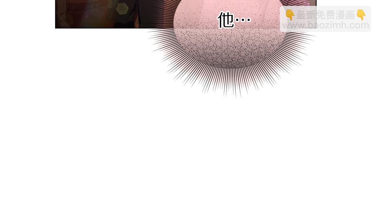 🍔露西亚-攻略公爵计划 第156话 新婚 第49页