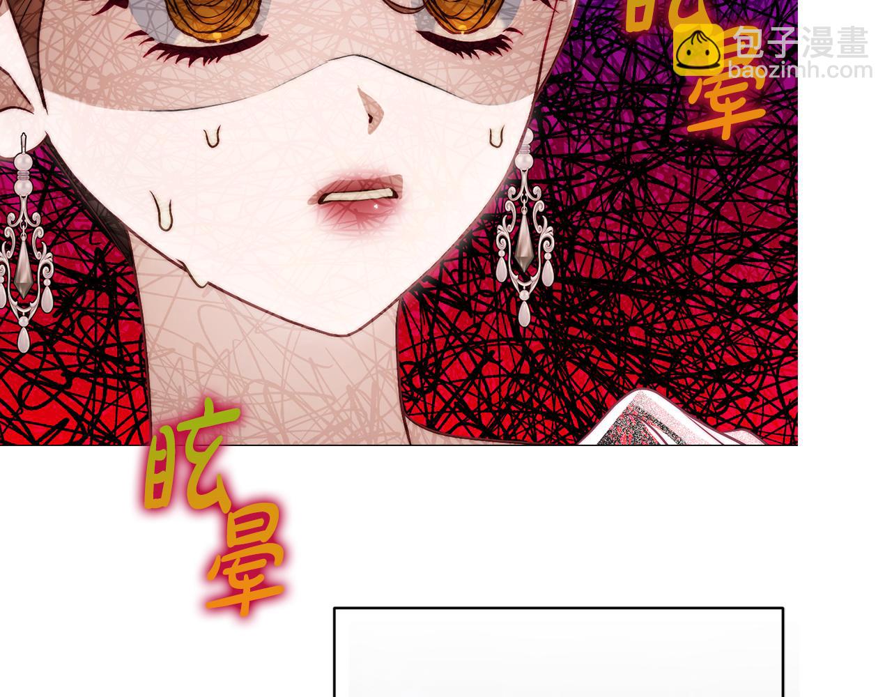 🍔露西亚-攻略公爵计划 第158话 摆脱噩梦 第31页