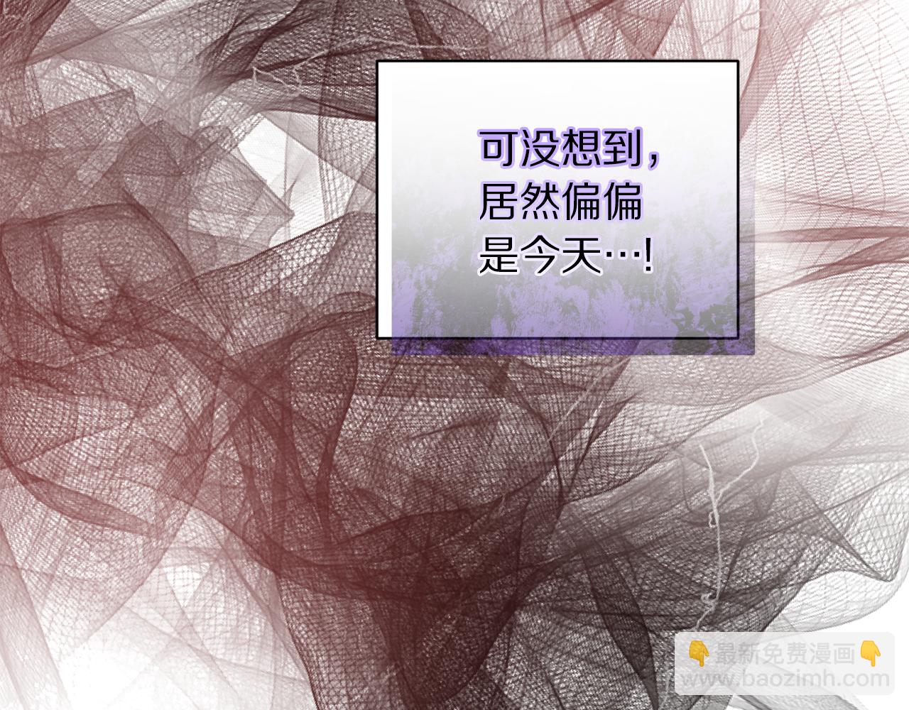 🍔露西亚-攻略公爵计划 第158话 摆脱噩梦 第38页