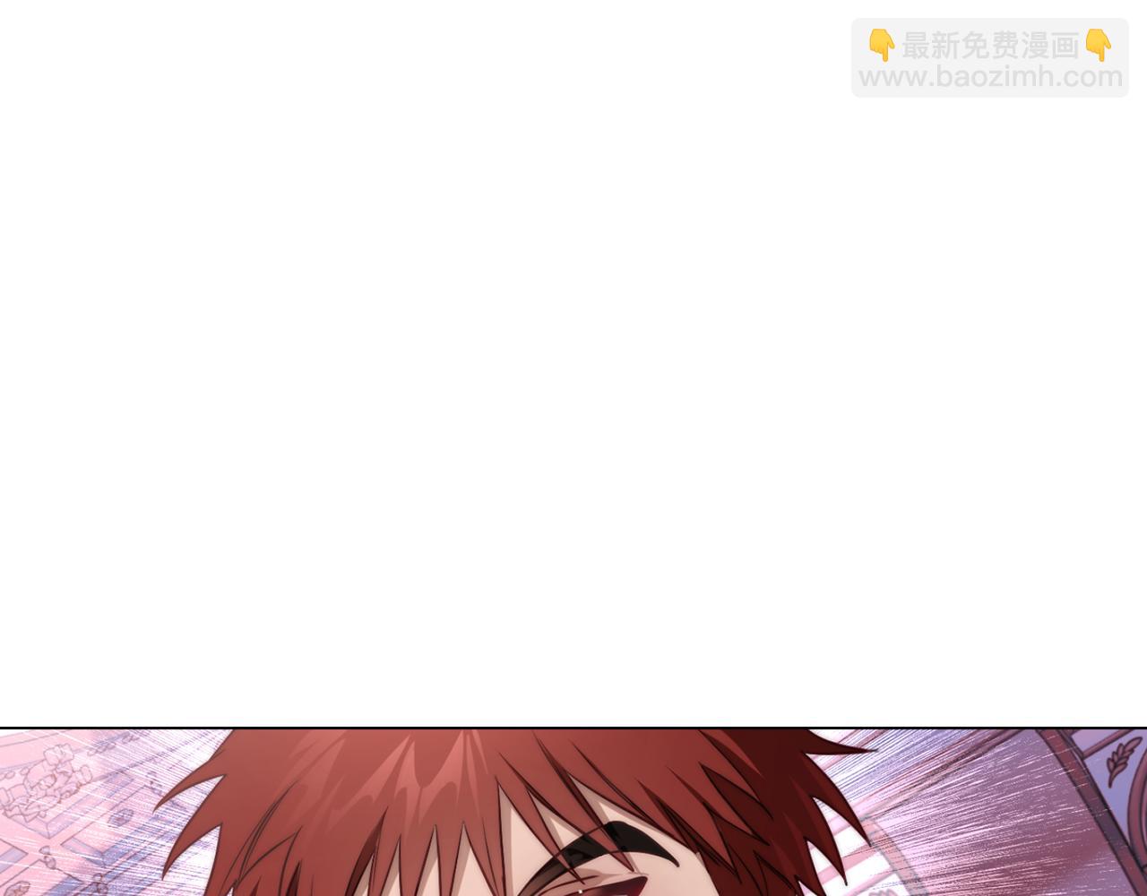 🍔露西亚-攻略公爵计划 第160话 狂犬 第29页