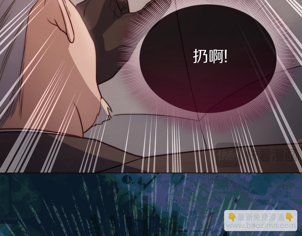 🍔露西亚-攻略公爵计划 第160话 狂犬 第31页