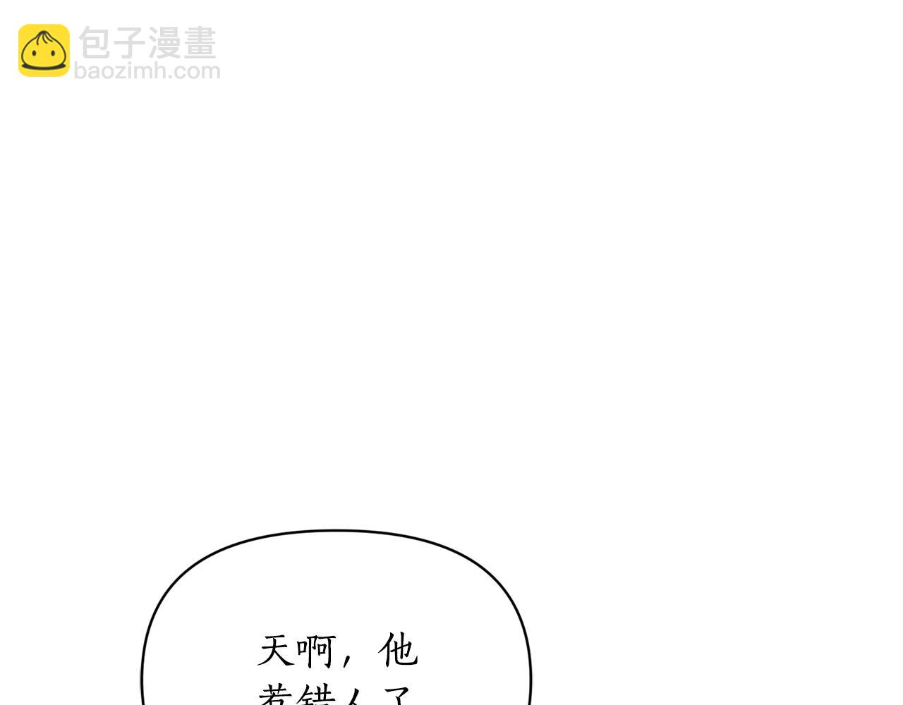 🍔露西亚-攻略公爵计划 第160话 狂犬 第38页