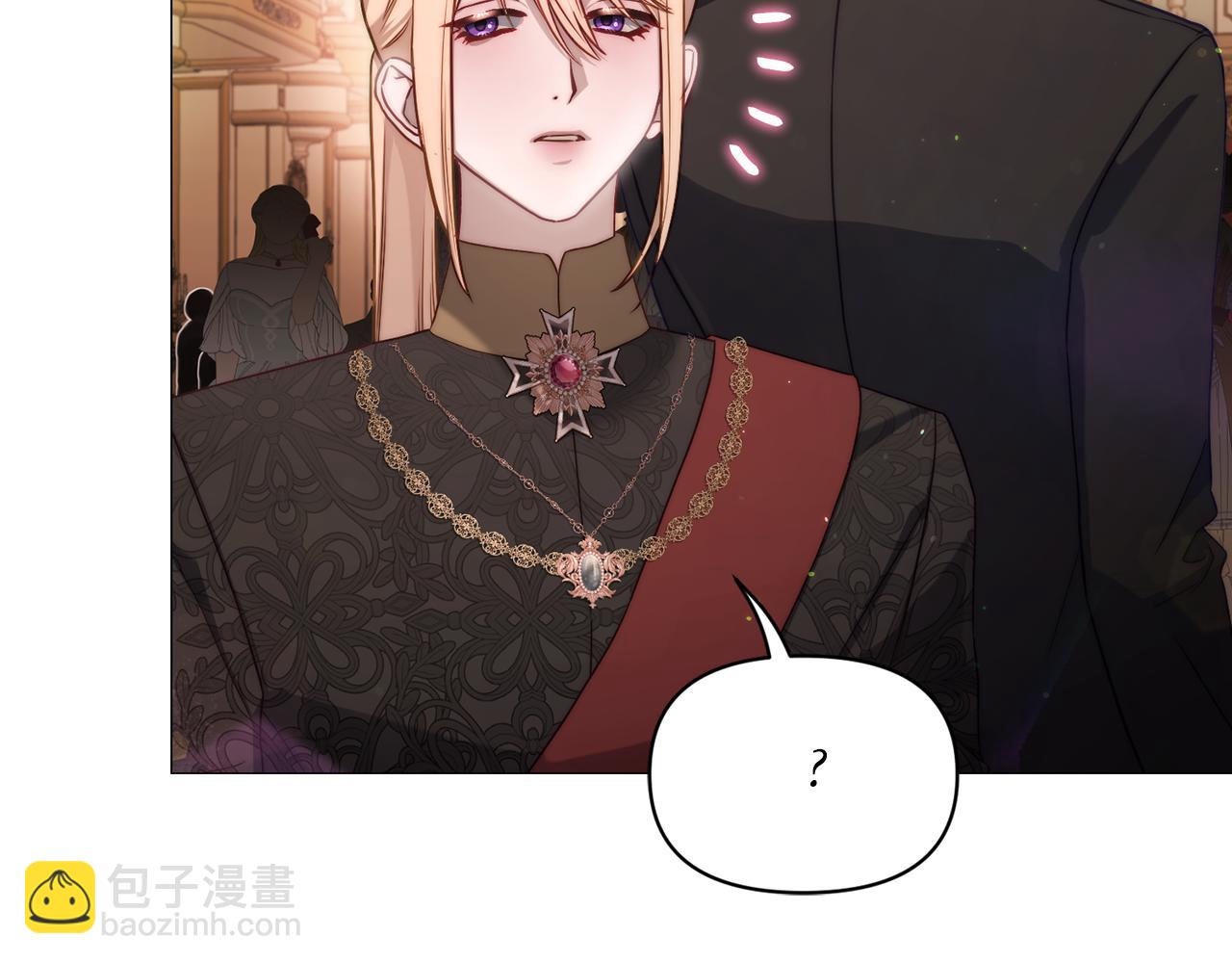 🍔露西亚-攻略公爵计划 第160话 狂犬 第7页