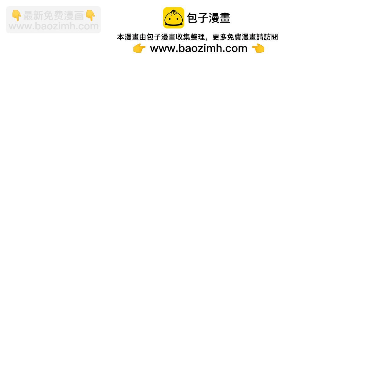 🍔露西亚-攻略公爵计划 第160话 狂犬 第8页