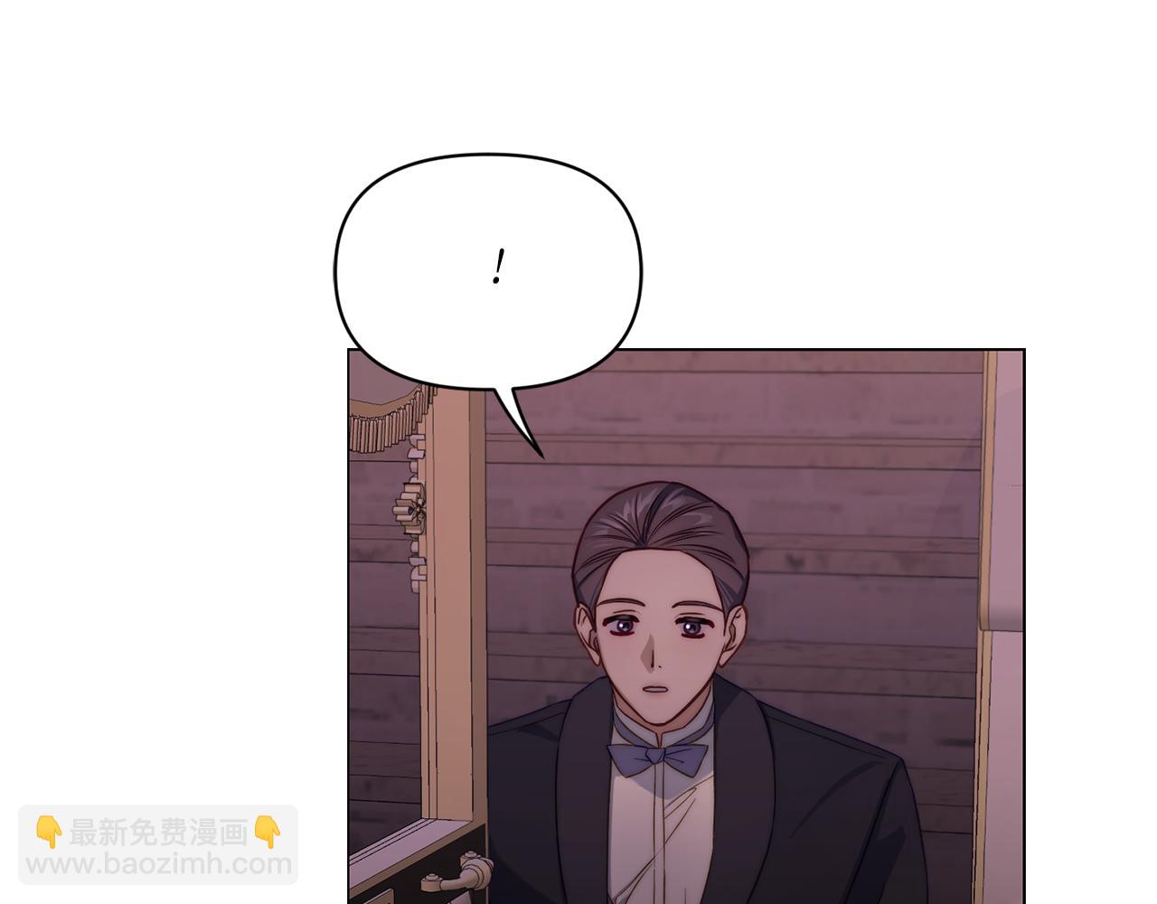 🍔露西亚-攻略公爵计划 第162话 温柔攻势 第13页