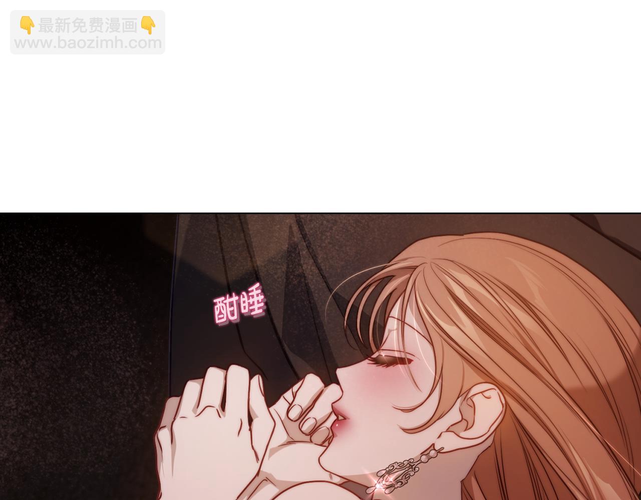 🍔露西亚-攻略公爵计划 第162话 温柔攻势 第18页