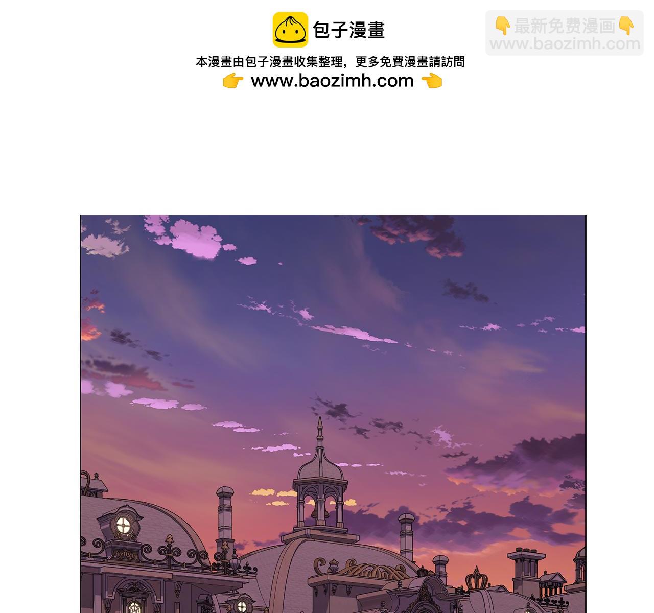 🍔露西亚-攻略公爵计划 第162话 温柔攻势 第2页