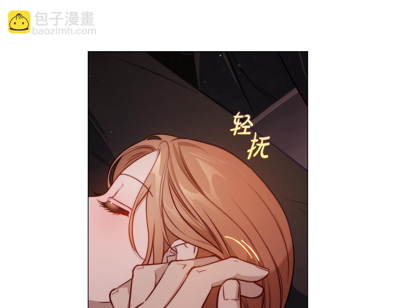 🍔露西亚-攻略公爵计划 第162话 温柔攻势 第21页