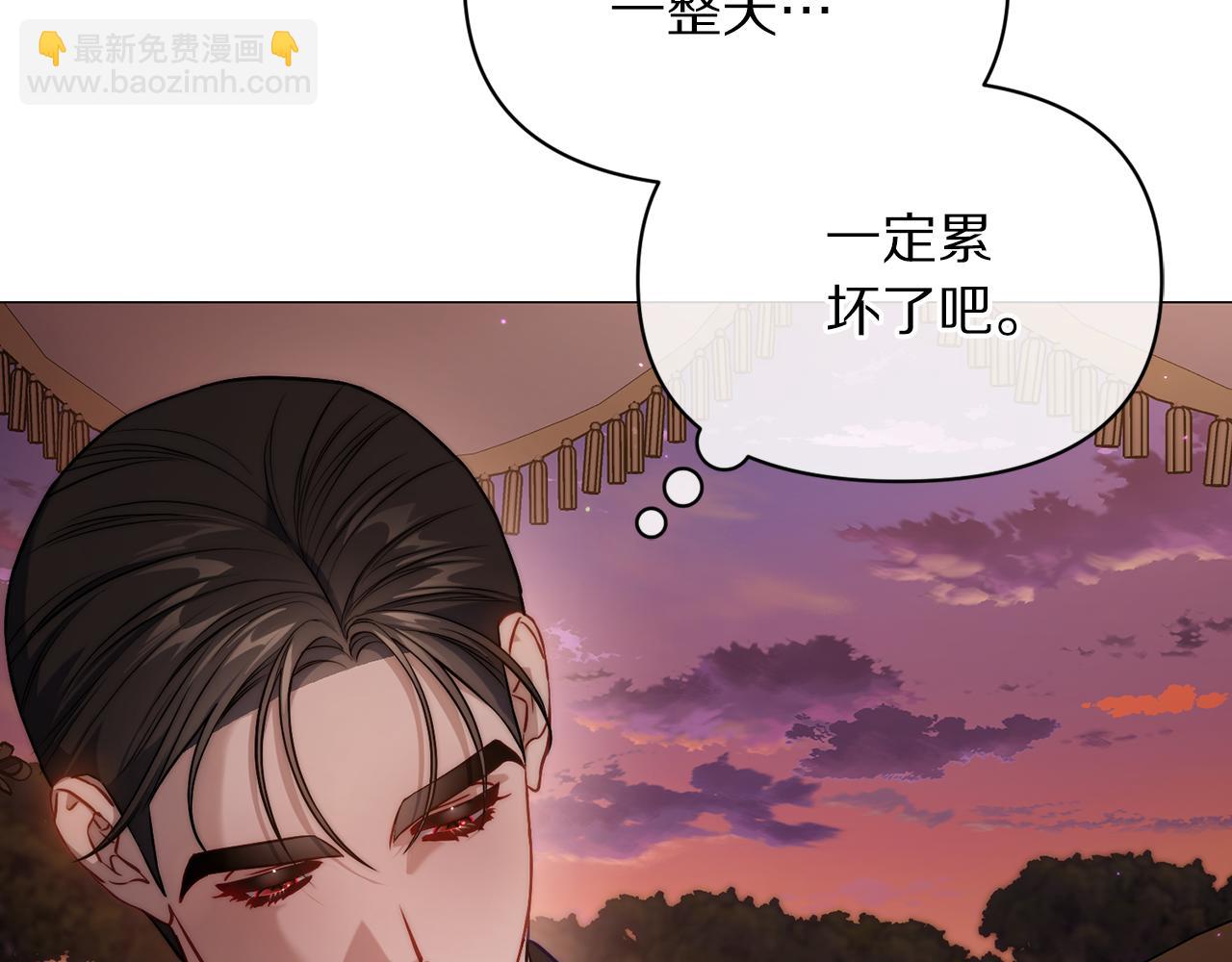 🍔露西亚-攻略公爵计划 第162话 温柔攻势 第23页