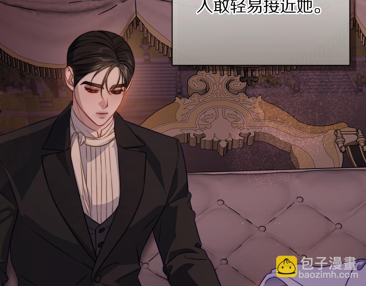 🍔露西亚-攻略公爵计划 第162话 温柔攻势 第26页