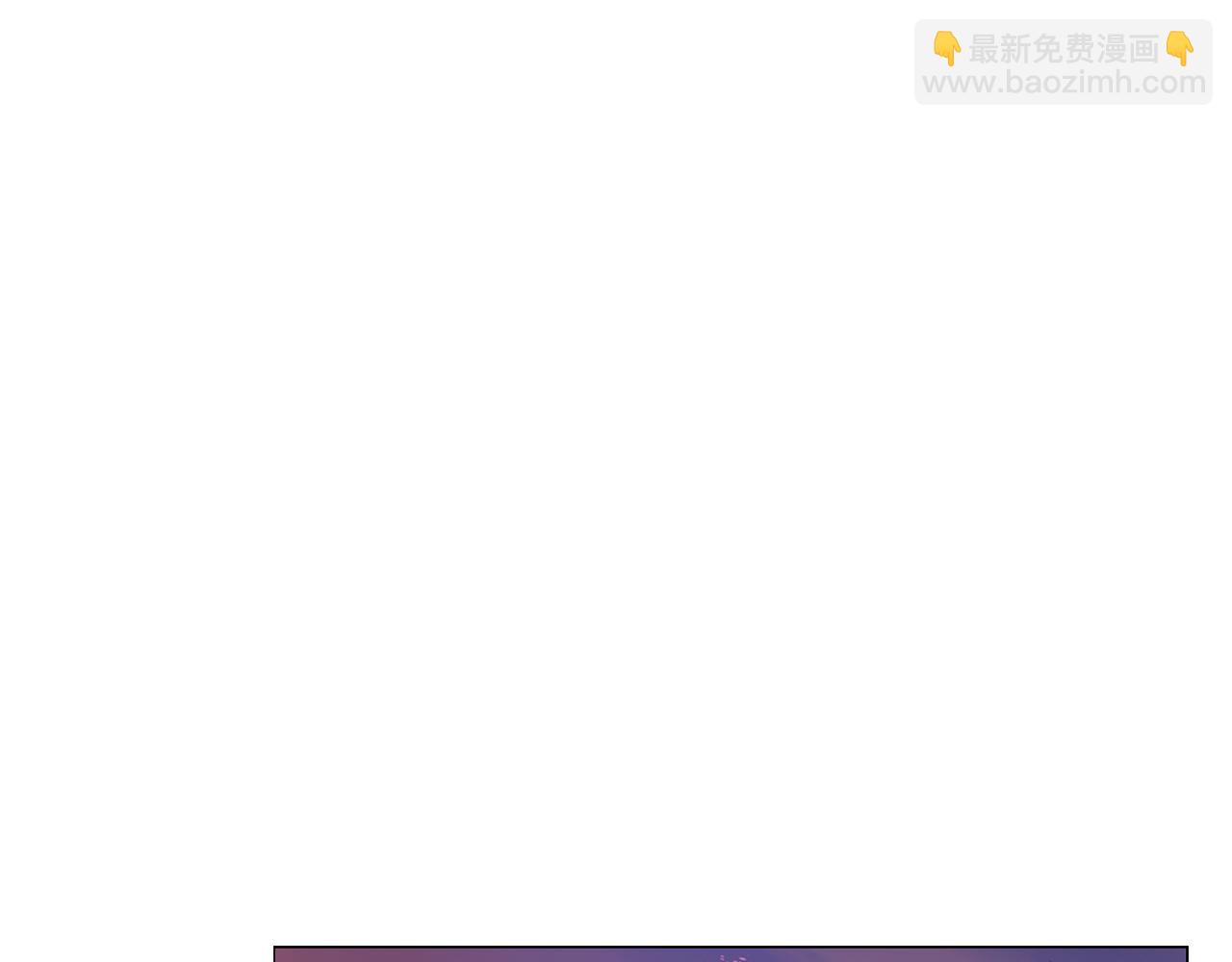 🍔露西亚-攻略公爵计划 第162话 温柔攻势 第4页