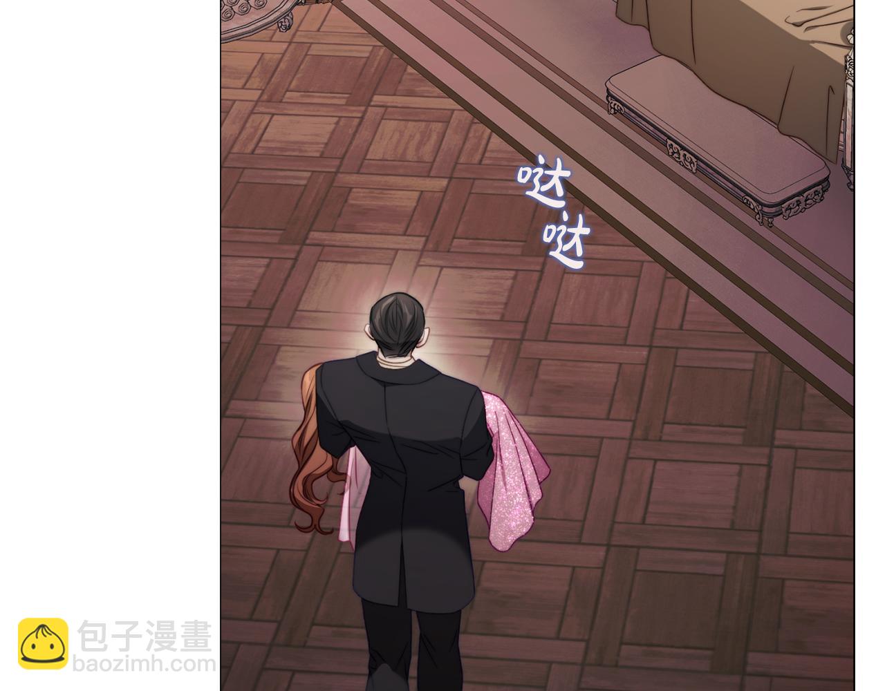 🍔露西亚-攻略公爵计划 第162话 温柔攻势 第45页