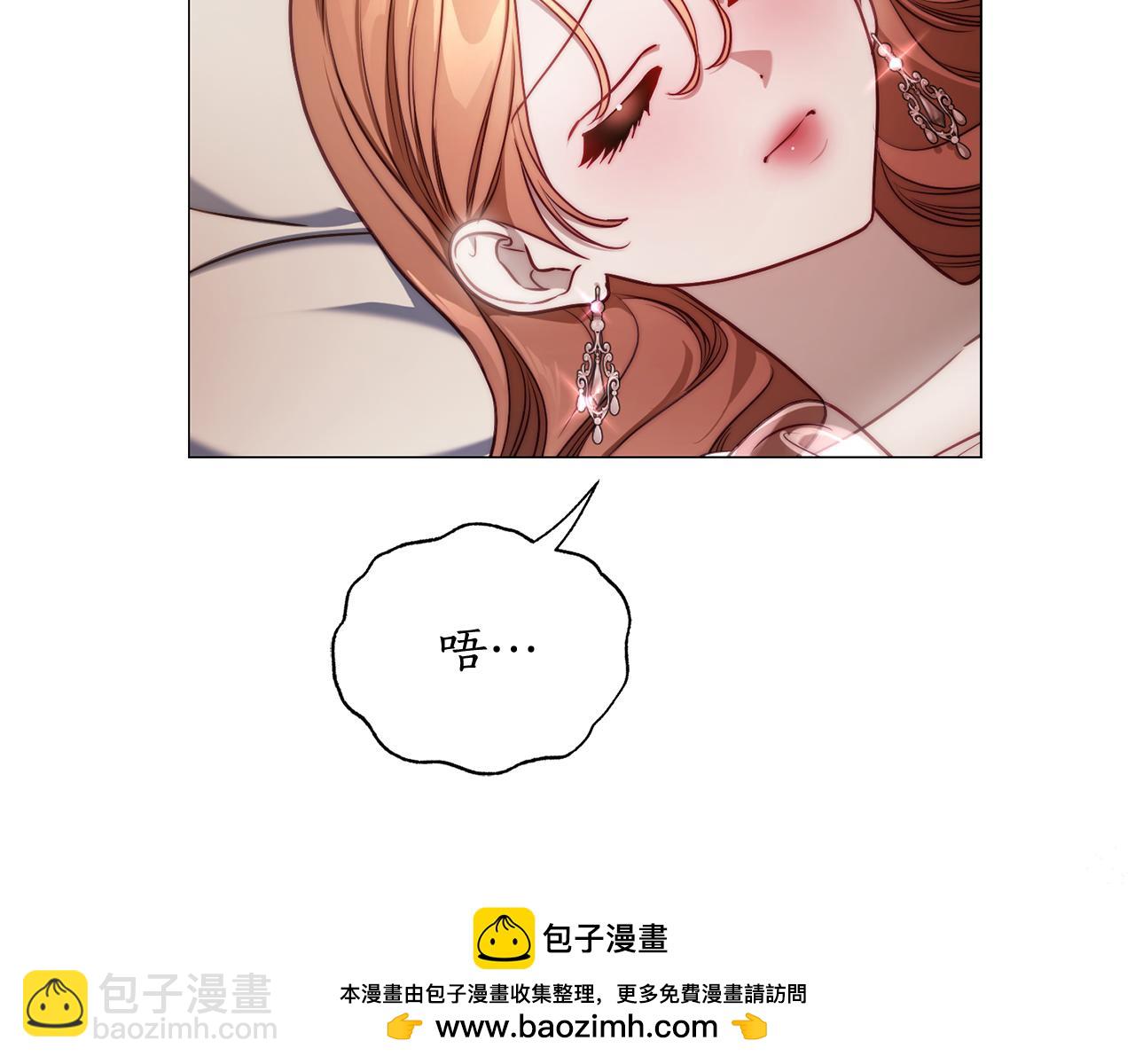 🍔露西亚-攻略公爵计划 第162话 温柔攻势 第50页