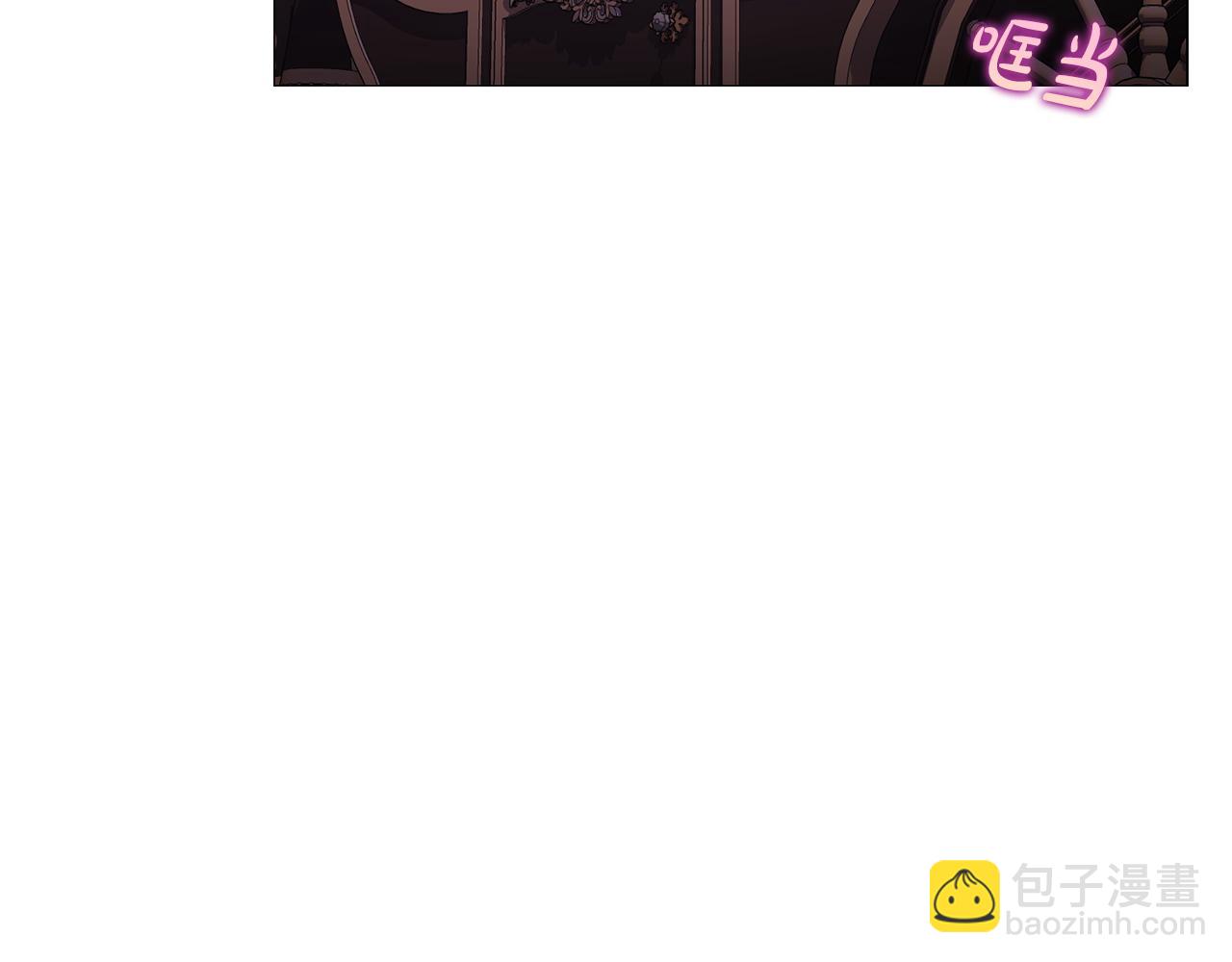 🍔露西亚-攻略公爵计划 第162话 温柔攻势 第6页