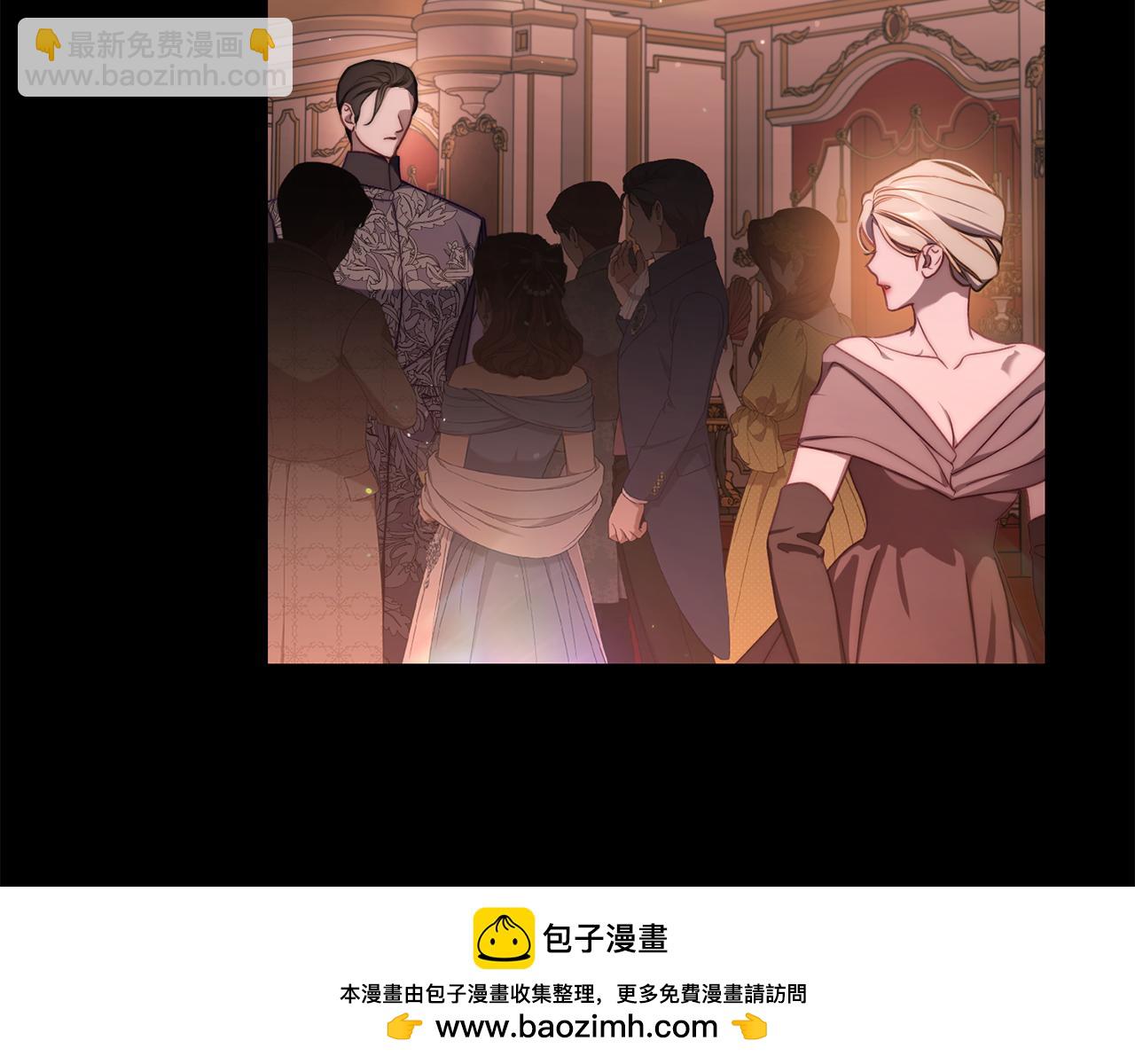 🍔露西亚-攻略公爵计划 第165话 姐姐 第50页