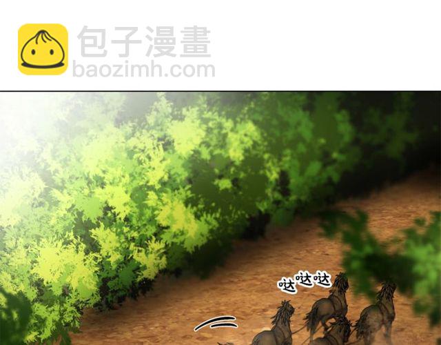 🍔露西亚-攻略公爵计划 第17话 北方的领地？！ 第21页