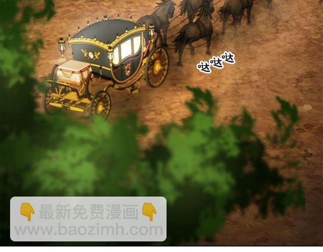 🍔露西亚-攻略公爵计划 第17话 北方的领地？！ 第22页