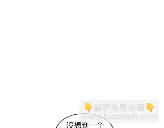 🍔露西亚-攻略公爵计划 第17话 北方的领地？！ 第23页