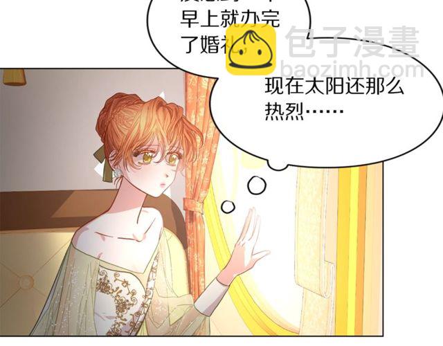🍔露西亚-攻略公爵计划 第17话 北方的领地？！ 第24页