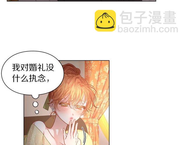 🍔露西亚-攻略公爵计划 第17话 北方的领地？！ 第28页