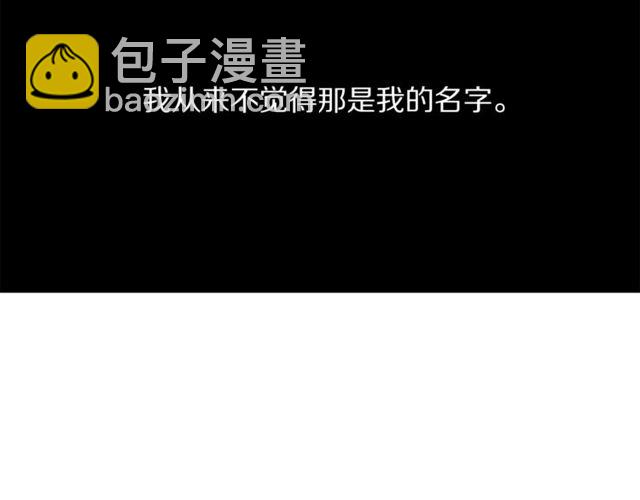🍔露西亚-攻略公爵计划 第17话 北方的领地？！ 第3页