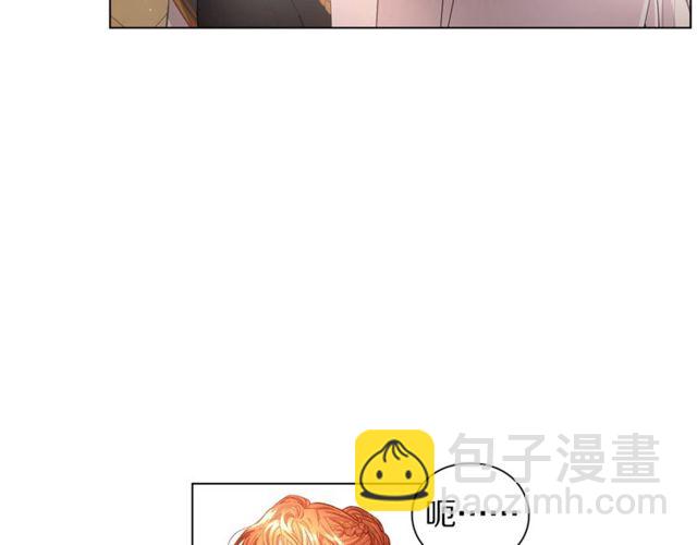 🍔露西亚-攻略公爵计划 第17话 北方的领地？！ 第44页